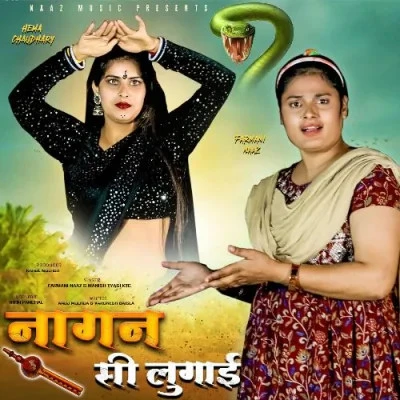 Download Nagan Si Lugai Farmani Naaz, Manish Tiyagi Ktc mp3 song, Nagan Si Lugai Farmani Naaz, Manish Tiyagi Ktc full album download