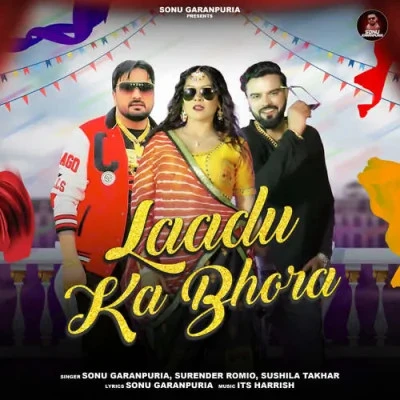 Download Laadu Ka Bhora Surender Romio, Sushila Takhar mp3 song, Laadu Ka Bhora Surender Romio, Sushila Takhar full album download