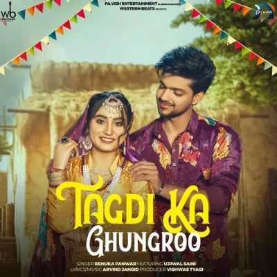 Download Tagdi Ka Ghungroo Renuka Panwar mp3 song, Tagdi Ka Ghungroo Renuka Panwar full album download