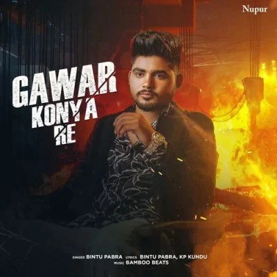 Download Gawar Konya Re Bintu Pabra, KP Kundu mp3 song, Gawar Konya Re Bintu Pabra, KP Kundu full album download
