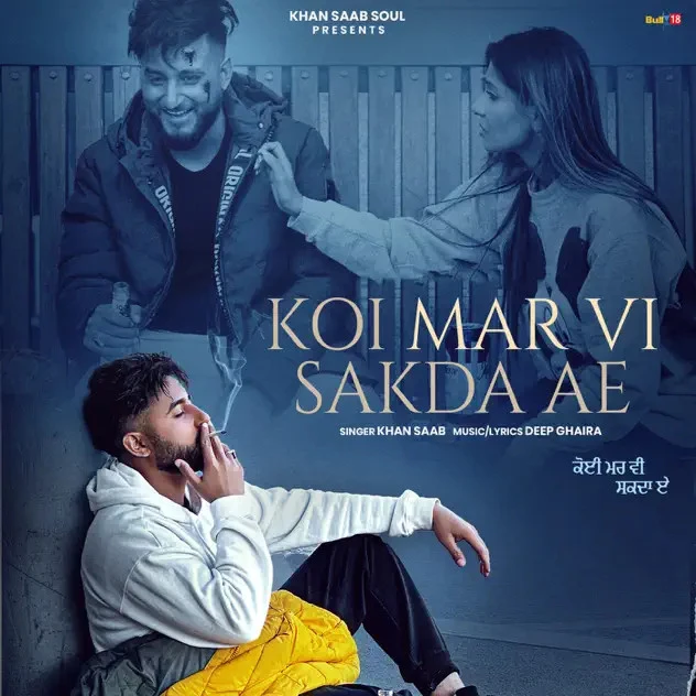 Download Koi Mar Vi Sakda Ae Khan Saab mp3 song, Koi Mar Vi Sakda Ae Khan Saab full album download