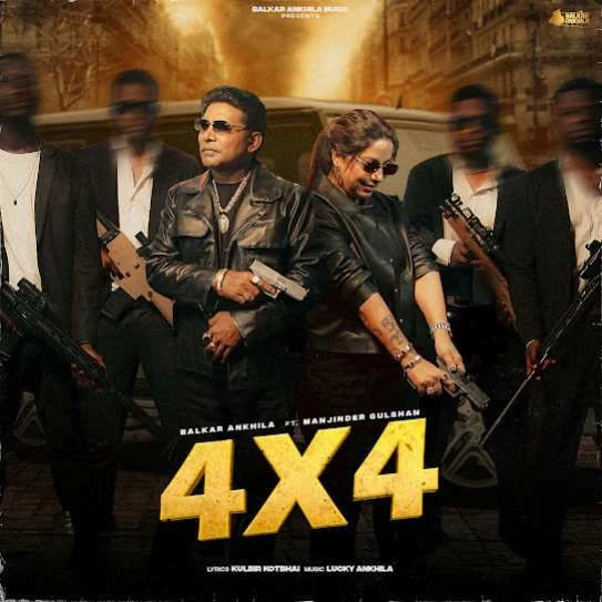 Download 4x4 Balkar Ankhila mp3 song, 4x4 Balkar Ankhila full album download