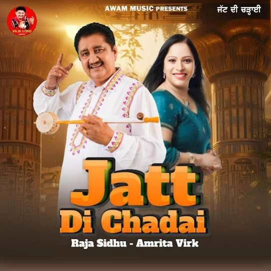 Download Jatt Di Chadai Raja Sidhu mp3 song, Jatt Di Chadai Raja Sidhu full album download