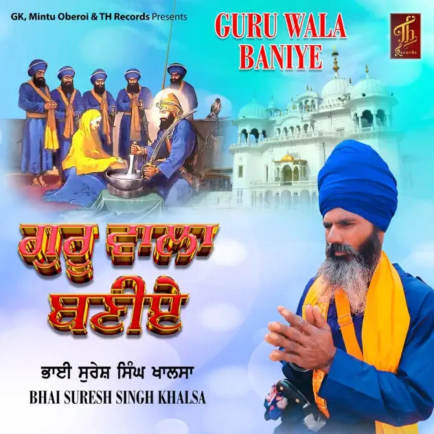 Download Guru Wala Baniye Suresh Singh Khalsa mp3 song, Guru Wala Baniye Suresh Singh Khalsa full album download
