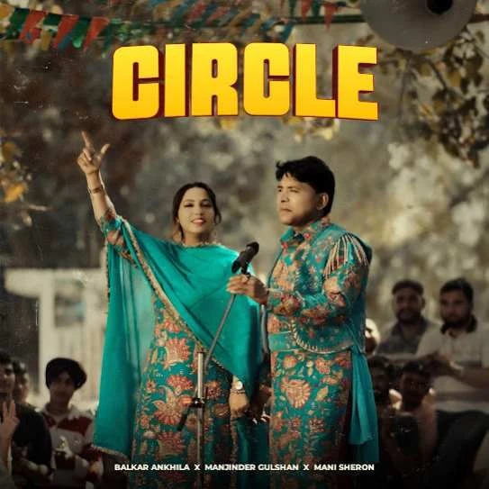 Download Circle Balkar Ankhila mp3 song, Circle Balkar Ankhila full album download