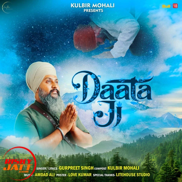 Download Daata ji Gurpreet Singh mp3 song, Daata ji Gurpreet Singh full album download