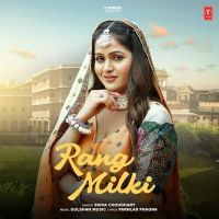 Shiva Choudhary mp3 songs download,Shiva Choudhary Albums and top 20 songs download