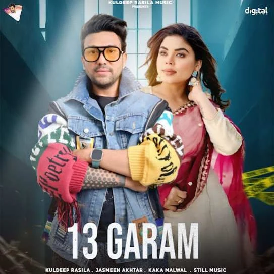 Download 13 Garam Kuldeep Rasila mp3 song, 13 Garam Kuldeep Rasila full album download