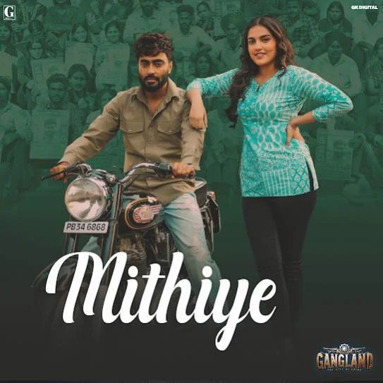 Download Mithiye Happy Raikoti mp3 song, Mithiye Happy Raikoti full album download