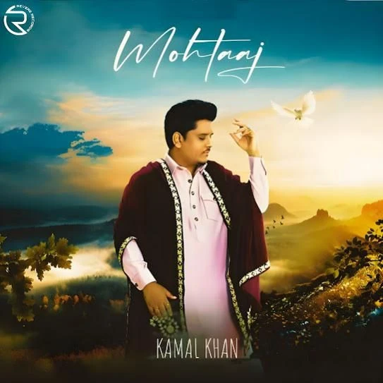 Download Mohtaaj Kamal Khan mp3 song, Mohtaaj Kamal Khan full album download