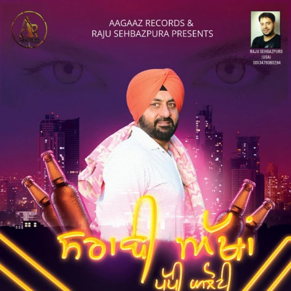 Download Sarabi Akhan Good mp3 song