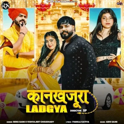 Download Kankhajura Ladgya Renu Saini, Vishvajeet Choudhary mp3 song, Kankhajura Ladgya Renu Saini, Vishvajeet Choudhary full album download