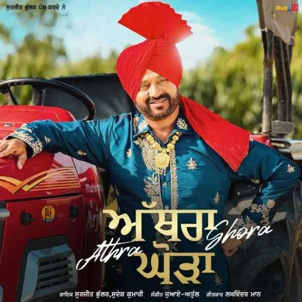 Download Athra Ghora Surjit Bhullar mp3 song