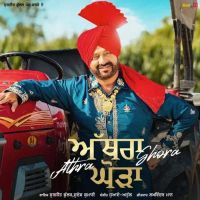 Surjit Bhullar mp3 songs download,Surjit Bhullar Albums and top 20 songs download