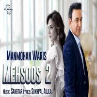 Manmohan Waris mp3 songs download,Manmohan Waris Albums and top 20 songs download