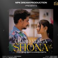 Download Chand Verga Shona Deep Ronak mp3 song, Chand Verga Shona Deep Ronak full album download