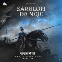 Download Sarbloh De Neje Manjit Singh Sohi mp3 song, Sarbloh De Neje Manjit Singh Sohi full album download