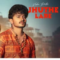 Download Jhuthe Lare Vishu Puthi mp3 song, Jhuthe Lare Vishu Puthi full album download