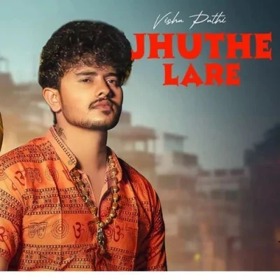 Download Jhuthe Lare Vishu Puthi mp3 song, Jhuthe Lare Vishu Puthi full album download
