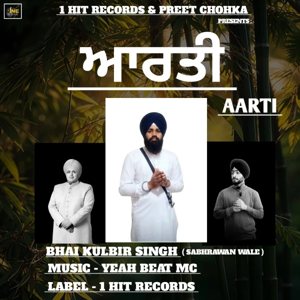Download Aarti Bhai Kulbir Singh Sabhrawan Wale mp3 song, Aarti Bhai Kulbir Singh Sabhrawan Wale full album download