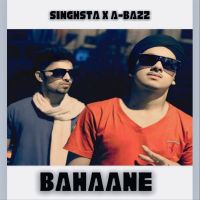 Download Bahaane Singhsta mp3 song, Bahaane Singhsta full album download