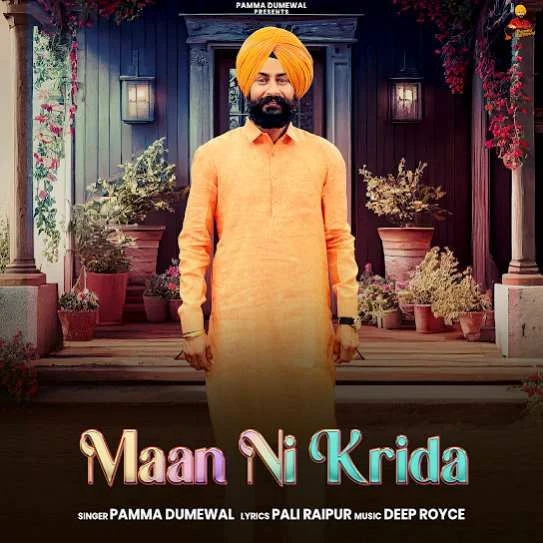 Download Maan Ni Krida Pamma Dumewal mp3 song, Maan Ni Krida Pamma Dumewal full album download