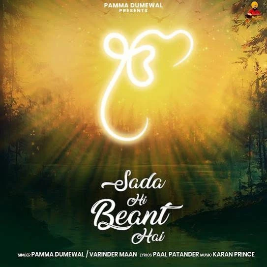 Download Sada Hi Beant Hai Pamma Dumewal mp3 song, Sada Hi Beant Hai Pamma Dumewal full album download