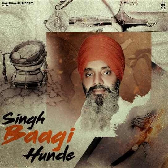 Download Singh Baagi Hunde Gurdev Singh Tohfa mp3 song, Singh Baagi Hunde Gurdev Singh Tohfa full album download