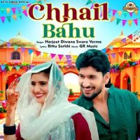 Harjeet Diwana and Swara Verma mp3 songs download,Harjeet Diwana and Swara Verma Albums and top 20 songs download
