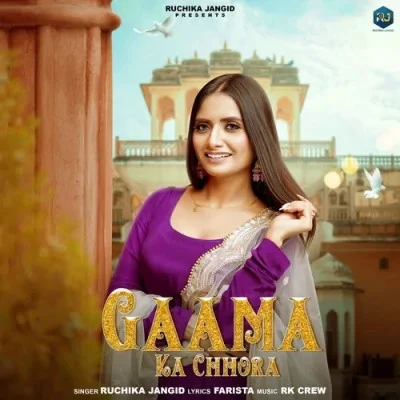 Download Gamaa Ka Chhora Ruchika Jangid mp3 song, Gamaa Ka Chhora Ruchika Jangid full album download