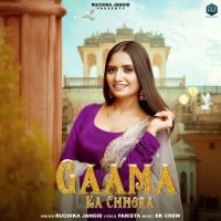 Ruchika Jangid mp3 songs download,Ruchika Jangid Albums and top 20 songs download