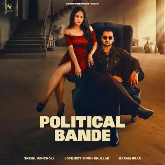 Download Political Bande Karam Brar mp3 song, Political Bande Karam Brar full album download