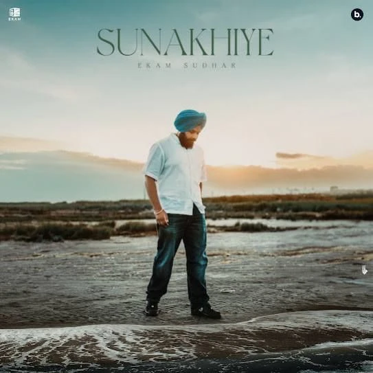 Download Sunakhiye Ekam Sudhar mp3 song, Sunakhiye Ekam Sudhar full album download