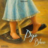 Download Pyo Dhee Chandra Brar mp3 song