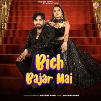 Surender Romio mp3 songs download,Surender Romio Albums and top 20 songs download