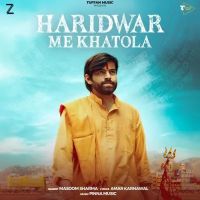 Download Haridwar Me Khatola Masoom Sharma mp3 song, Haridwar Me Khatola Masoom Sharma full album download
