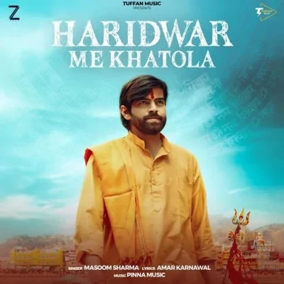 Download Haridwar Me Khatola Masoom Sharma mp3 song, Haridwar Me Khatola Masoom Sharma full album download