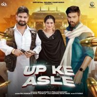 Download UP Ke Asle Raj Mawar, Ashu Twinkle mp3 song, UP Ke Asle Raj Mawar, Ashu Twinkle full album download