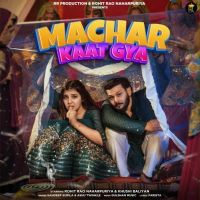 Download Machar Kaat Gya Sandeep Surila, Ashu Twinkle mp3 song, Machar Kaat Gya Sandeep Surila, Ashu Twinkle full album download
