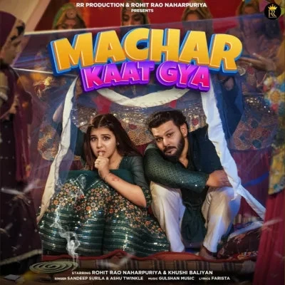 Download Machar Kaat Gya Sandeep Surila, Ashu Twinkle mp3 song, Machar Kaat Gya Sandeep Surila, Ashu Twinkle full album download