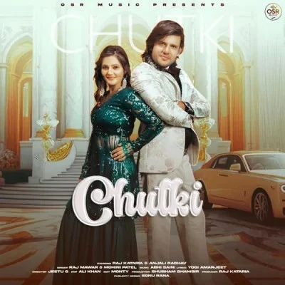 Download Chutki Raj Mawar, Mohini Patel mp3 song, Chutki Raj Mawar, Mohini Patel full album download