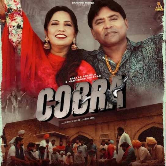 Download Cobra Balkar Ankhila mp3 song, Cobra Balkar Ankhila full album download