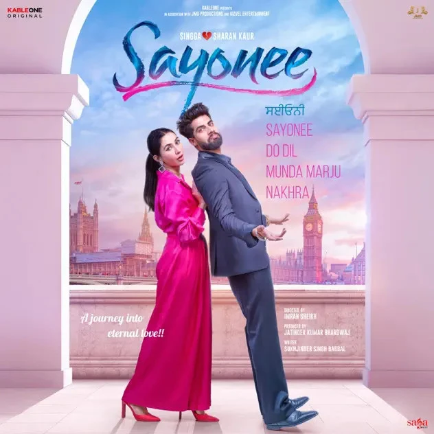 Download Do Dil Kamal Khan, Mannat Noor mp3 song, Sayonee Kamal Khan, Mannat Noor full album download