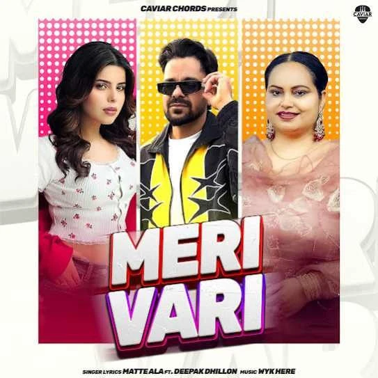 Download Meri Vari Matte Ala mp3 song, Meri Vari Matte Ala full album download