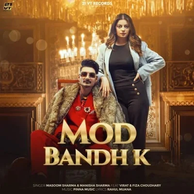 Download Mod Bandh K Masoom Sharma, Manisha Sharma mp3 song, Mod Bandh K Masoom Sharma, Manisha Sharma full album download
