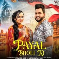 Download Payal Bholi Ki Gulshan Music, Swara Verma mp3 song, Payal Bholi Ki Gulshan Music, Swara Verma full album download