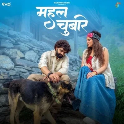 Download Mahal Chobare Somvir Kathurwal, Pragati mp3 song, Mahal Chobare Somvir Kathurwal, Pragati full album download