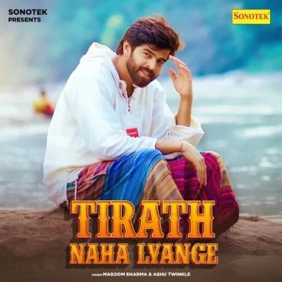 Download Tirath Naha Lyange Masoom Sharma, Ashu Twinkle mp3 song, Tirath Naha Lyange Masoom Sharma, Ashu Twinkle full album download