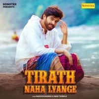 Masoom Sharma and Ashu Twinkle mp3 songs download,Masoom Sharma and Ashu Twinkle Albums and top 20 songs download