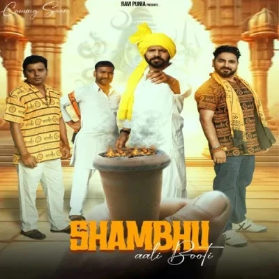 Download Shambhu Aali Booti Subhash Foji, Sunil Berwal mp3 song, Shambhu Aali Booti Subhash Foji, Sunil Berwal full album download